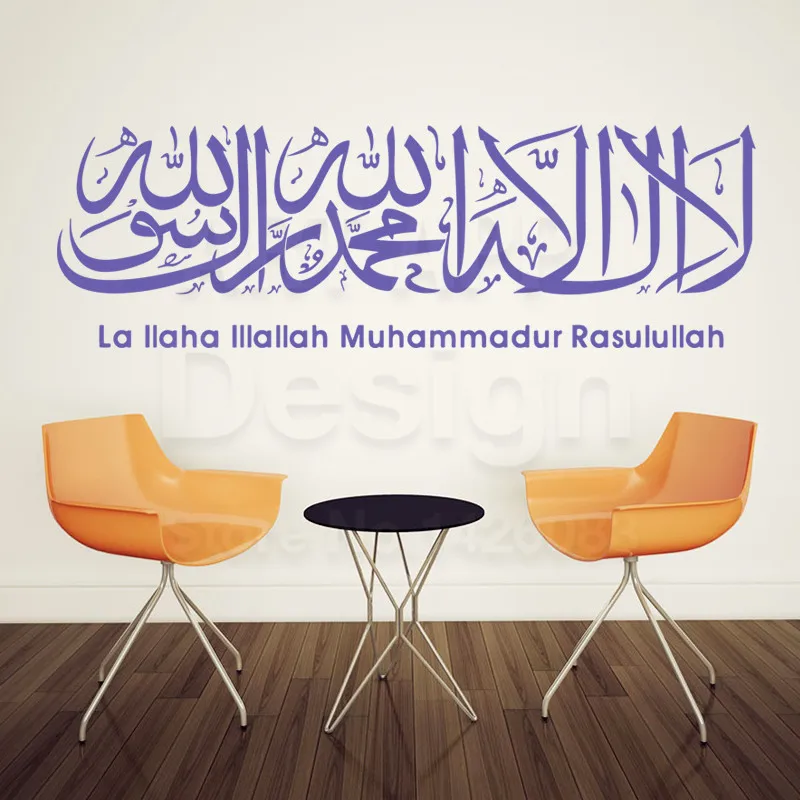 Искусство новый дизайн домашний декор виниловые дешевые исламские фотообои