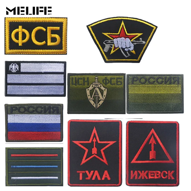 Охотничьи аксессуары вышитая нашивка русский KGB Fusibo FSB POCCNR 3D военная армейская