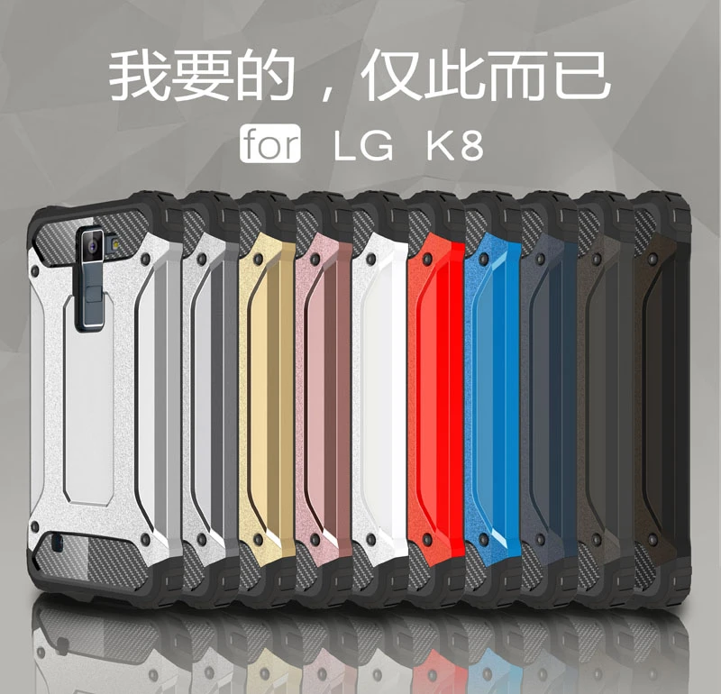 Чехол для LG K8 2016 чехол в деловом стиле силиконовый и пластиковый K 8 K350 K350E K350N Fundas