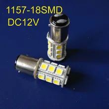 Высокое качество DC12V 1157 BAY15d BAZ15d PY21/5 Вт P21/5 светодиодные задние