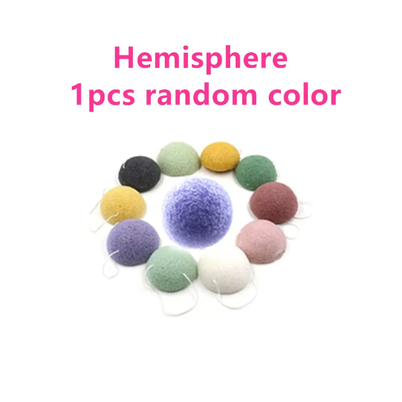 Hemisphere 1 шт., спонж Konjac beauty первой необходимости, натуральный спонж Конняку для лица, очиститель пор, моющая губка, средство для ухода за кожей лица, косметическое средство - Цвет: Hemisphere