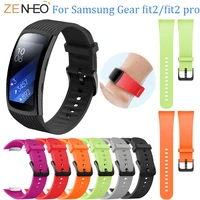 for samsung gear fit 2 pro silicone watchband watch strap for samsung gear fit 2 bracelet wristbands smart accessories bands