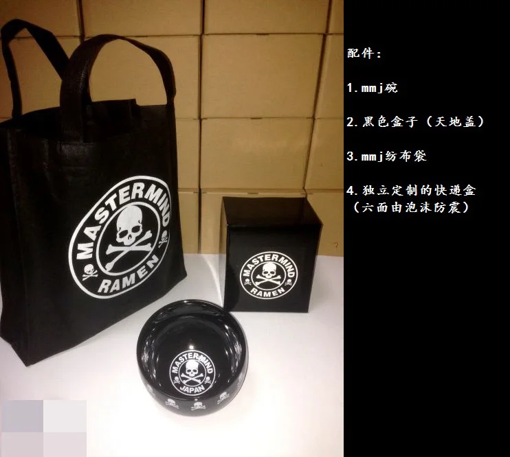 2016 новое поступление ограниченная версия керамическая Салатница MMJ Mastermind Япония