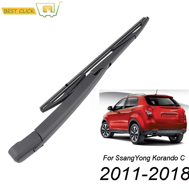 Комплект щетки стеклоочистителя Misima для заднего стекла SsangYong Korando C набор