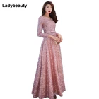 Женское вечернее платье с блестками Ladybeauty, темно-розовое длинное платье в пол с длинным рукавом и поясом, длинное вечернее платье для вечеринок, 2019