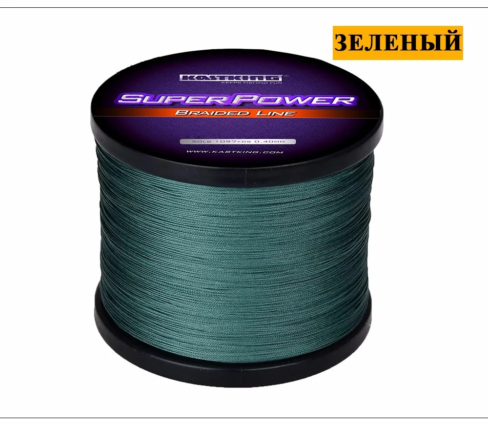KastKing 1000 м ЧП Multifilament 10LB-80LB 4 Пряди Заплести Линия Океан Рыбалка Супер Сильный Карп Красочные Плетеная Леска