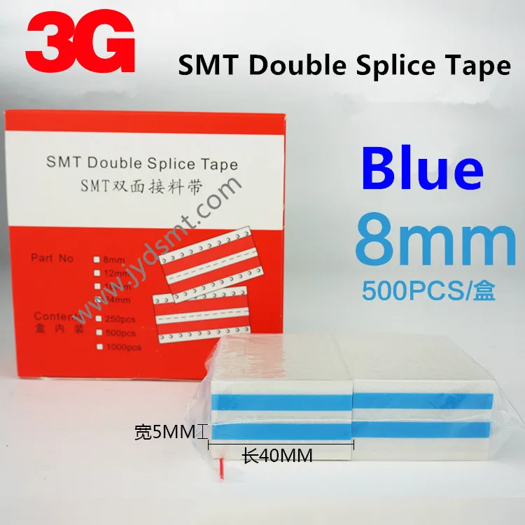 SMT двойная сращивающаяся лента 8 мм синий 500 шт./кор.|box box|box bluebox 50 |