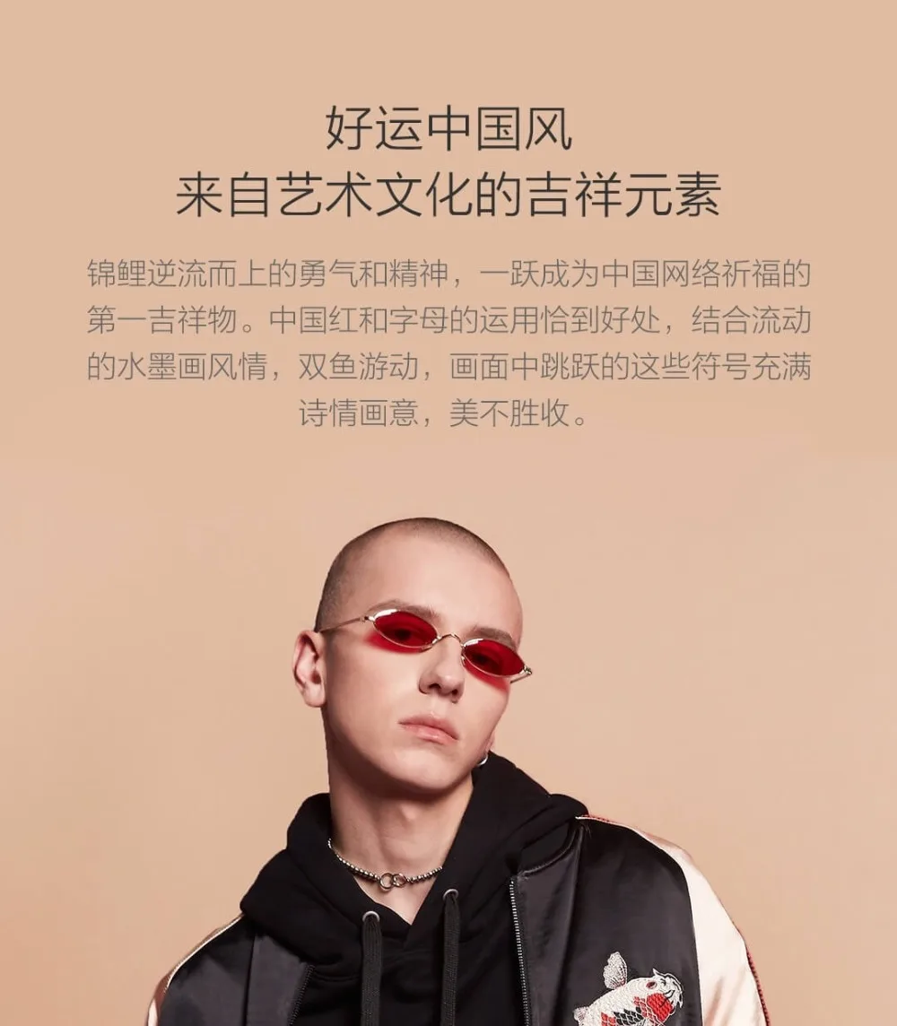 xiaomi youpin куртка с вышивкой кальмара Модный китайский стиль осенне-зимнее пальто куртка умный дом