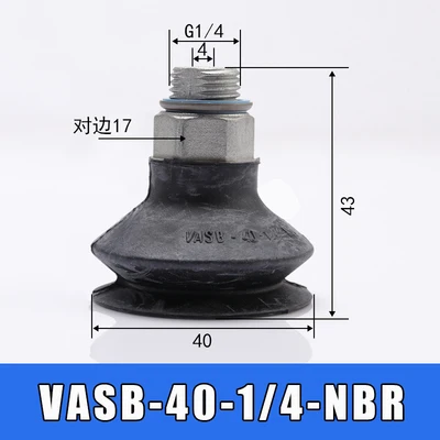 Части робота Вакуумный патрон промышленный VAS B-8/10/15/30/40/55/75/100/125 - Цвет: VASB-40