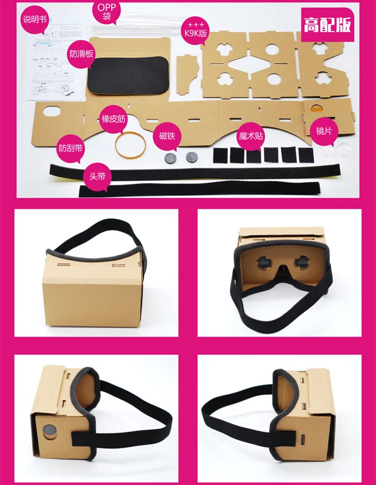 Светильник в виде замка Google Cardboard стиль виртуальной реальности VR стекло es для 3,5-6,0 дюйма смартфона стекло для iphone для samsung