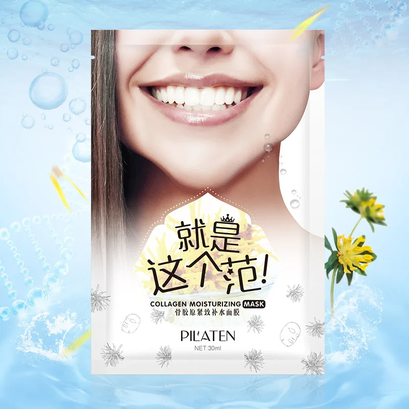 Pilaten Official Store Face Mask 5pcs/pack Pilɺten Collagen Moisturizing | Красота и здоровье