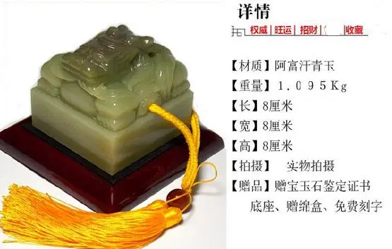 Yuxi Afghan Jade Name Seal имитация Qianlong Чернила Бесплатная надпись Коллекция подарков | Дом