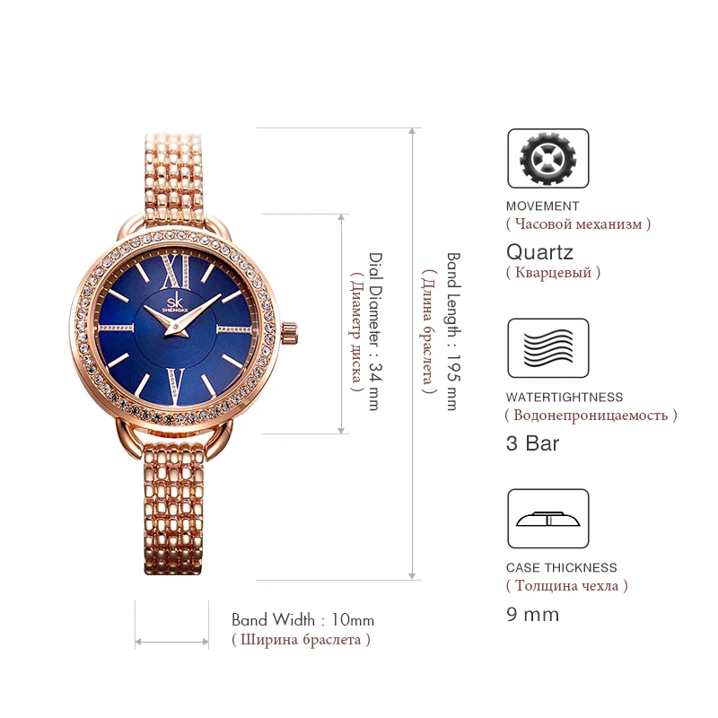 

Shengke Luxury Women Watches Rose Gold Ladies Quartz Wristwatch Reloj Mujer 2019 New Fashion Bracelet Watches For Women #K0089