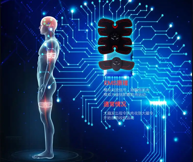 EMS Health Abdominal Muscle Stimulator Electric Weight Loss Massager Sports Trainer Recharge Body Slim Vibrator Sticker Unisex | Красота и