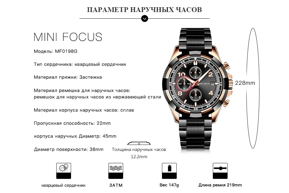MINIFOCUS, роскошные Брендовые мужские наручные часы, кварцевые часы, мужские водонепроницаемые спортивные часы из нержавеющей стали, наручные часы, мужские часы