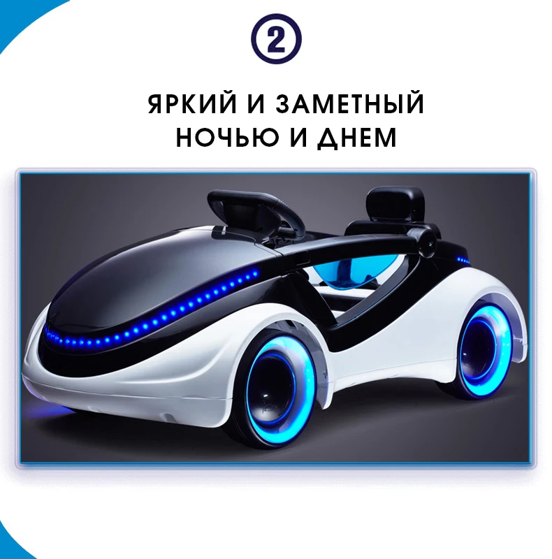 Детский электрический автомобиль научная фантастика четырехколесный автомобиль с дистанционным управлением любимый подарок ребенку
