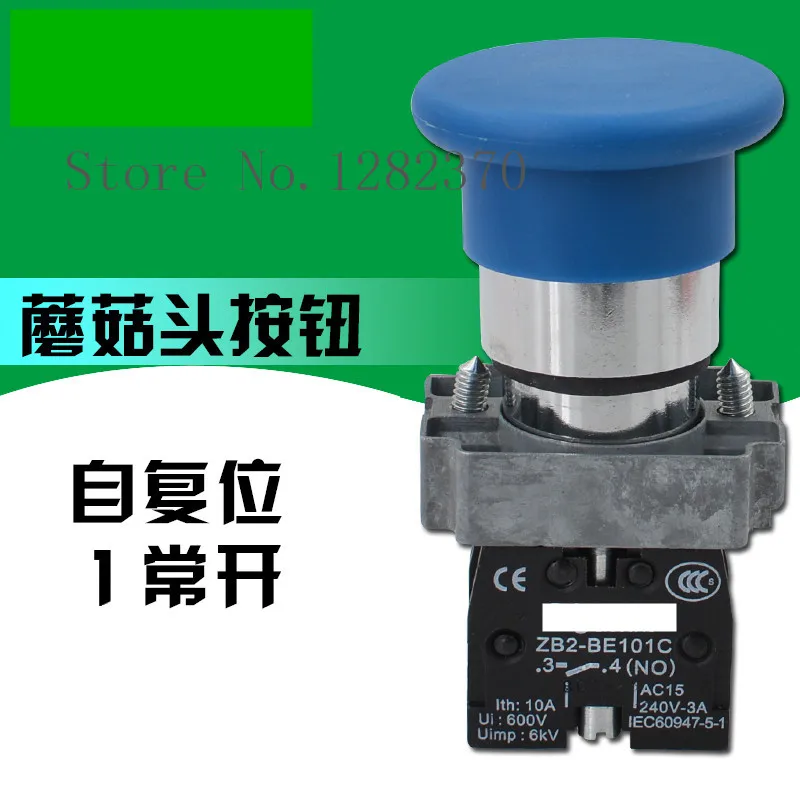 [ZOB] Authentic original mushroom head 22mm blue button switch XB2-BC61C /51C/21C/41C/31G R/G/BL/B/Y self-reset 1 NO--10pcs/lot |