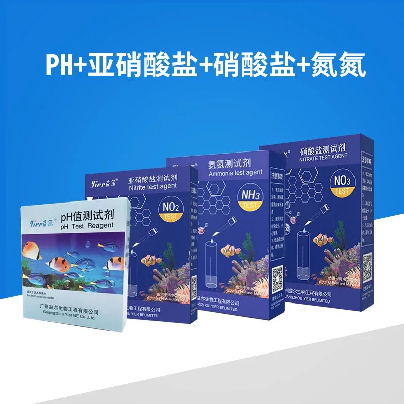 PH NO2 NO3 NH3 Коралловые рифы для аквариума свежий набор для проверки воды NO2 нитрит NO3 нитрат GH NH4 PH O2 водяное растение для аквариума тестовая жидкость для аквариума - Цвет: PH NO2 NO3 NH3