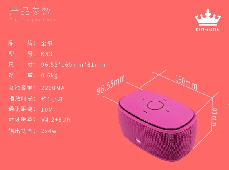 Bluetooth Колонка kingone K5S беспроводная с сенсорным управлением для IOS и