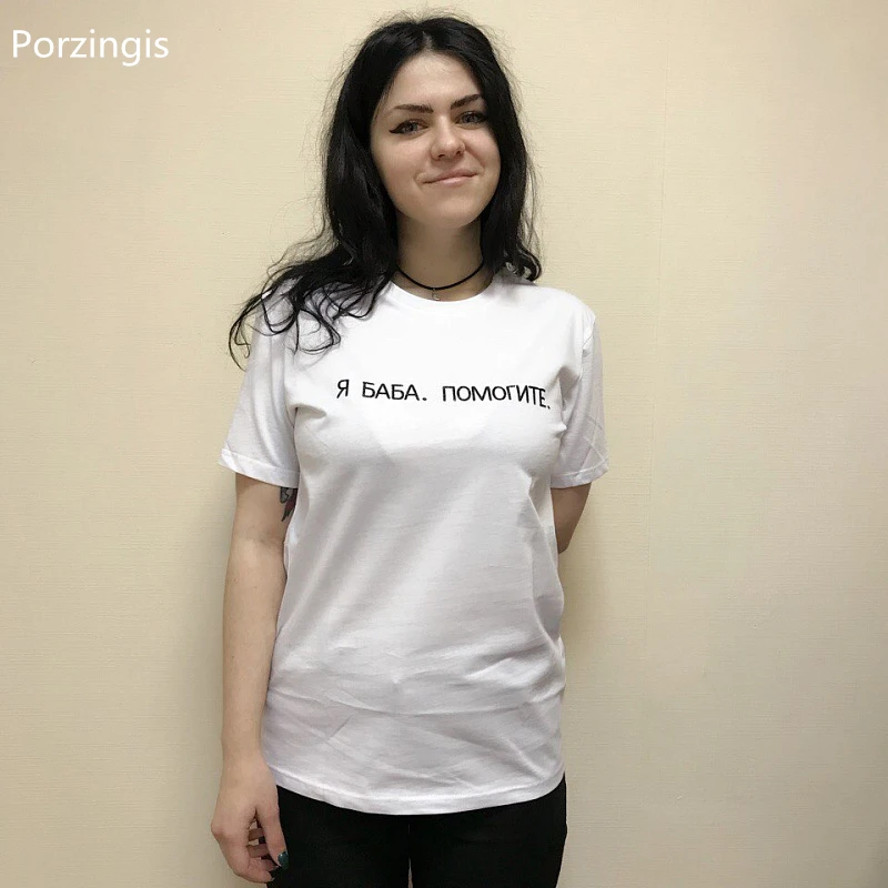 Женская футболка Porzingis новые модные летние хлопковые футболки с надписью на