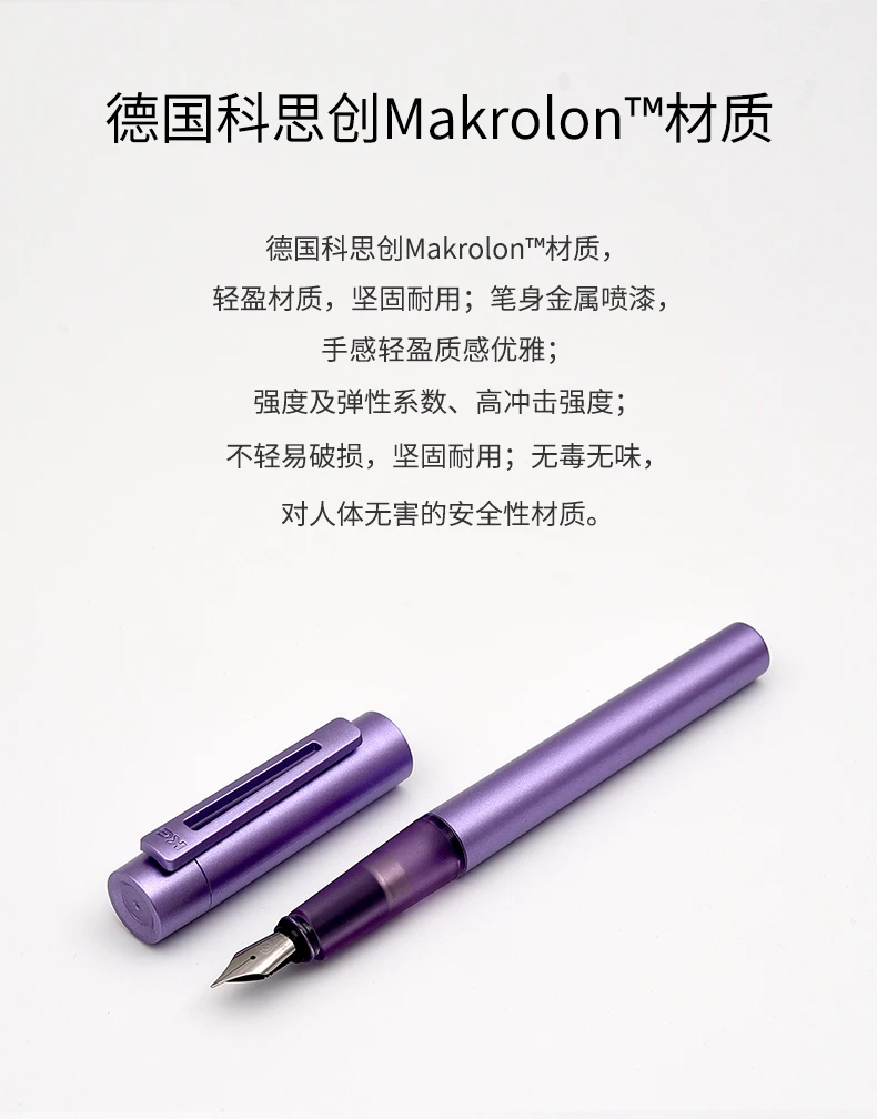 KACO SKY Baifeng фиолетовая авторучка Германия перо для взрослых каллиграфия ручка 0,35 мм
