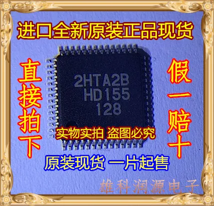 

1 шт. HD155128 HD155 QFP