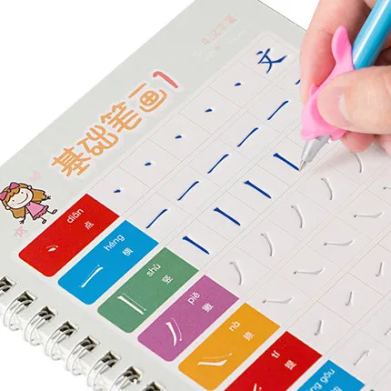 5 шт. канцелярские принадлежности для начинающих с арабскими цифрами Pinyin| |