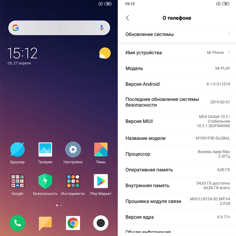 Глобальная версия Xiaomi Mi Play 4 ГБ ОЗУ 64 Гб ПЗУ мобильный телефон MTK Helio P35