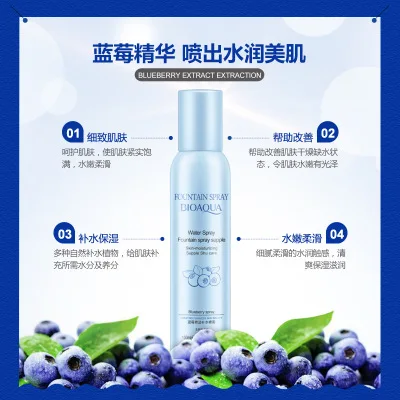 Тоник для лица BIOAQUA Osmanthus 20 шт. омолаживающий увлажняющий отбеливающий уход за