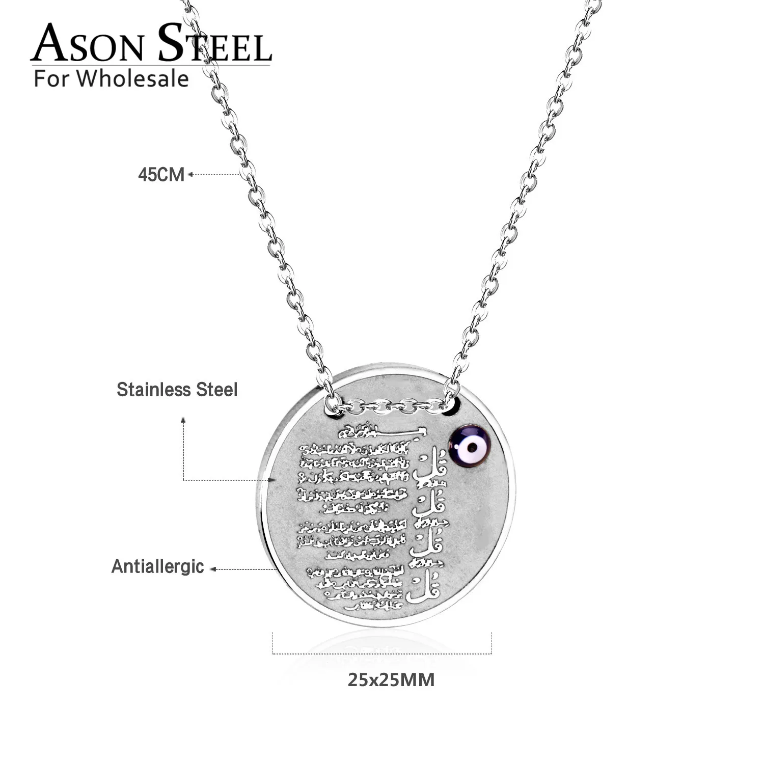 Ожерелья-цепочки из нержавеющей стали под арабский и синий глаз | Украшения