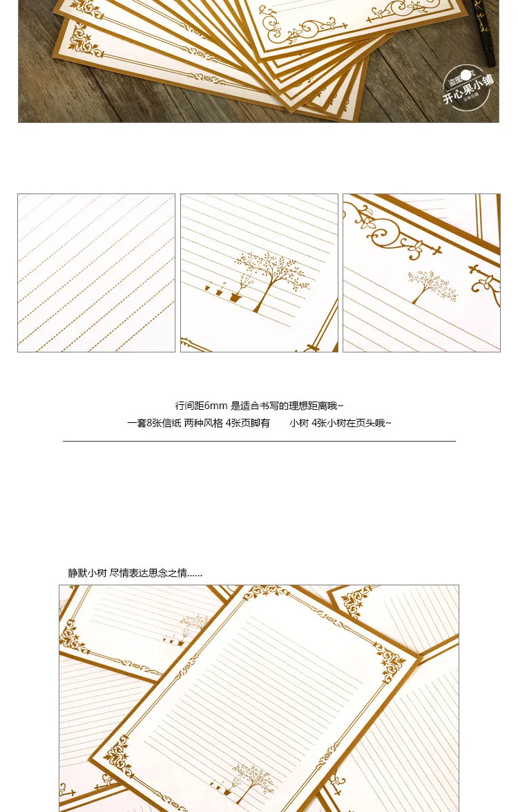 Coloffice 8PCs/Set Western Vintage Letter Paper White Kraft Paper Classical Letter Paper Simple Love Letter Supplies 17.5*23.5cm