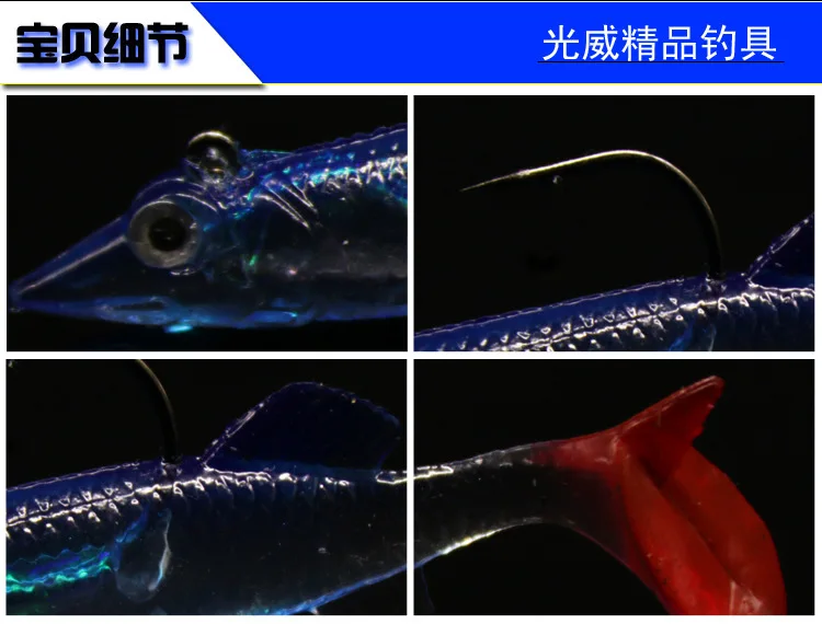 

Silicone Soft T Tail Single Soft Bait 80mm/6g 3D Eyes Lifelike Single Hook Wobbler Isca Artificial Soft Sea Fishing Lure