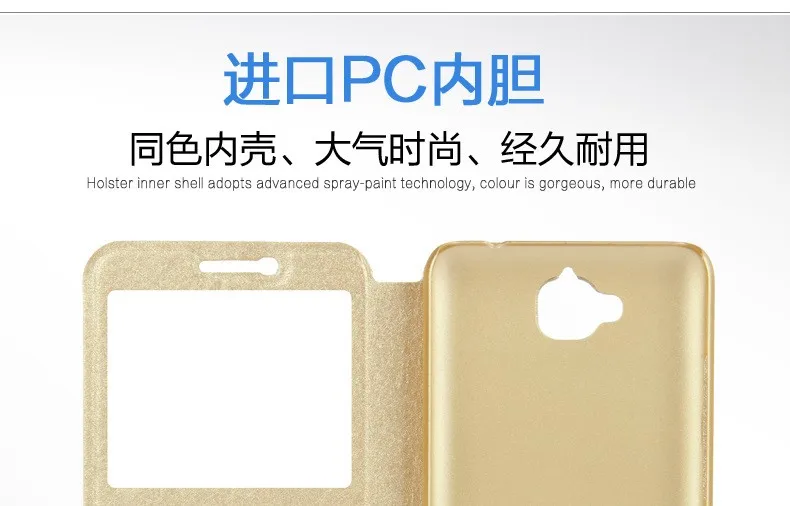 Для Fundas huawei Honor 4C Pro Чехол С Откидывающейся Крышкой и окошком для быстрого ответа кожаный чехол для huawei Honor 4C Pro Чехол-подставка Y6pro TIT-L01