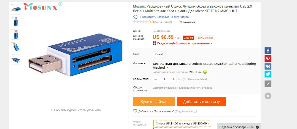 Mosunx Advanced устройство для чтения карт памяти высокоскоростной мини USB 2,0 Micro SD TF T-Flash адаптер для чтения карт памяти 1 шт