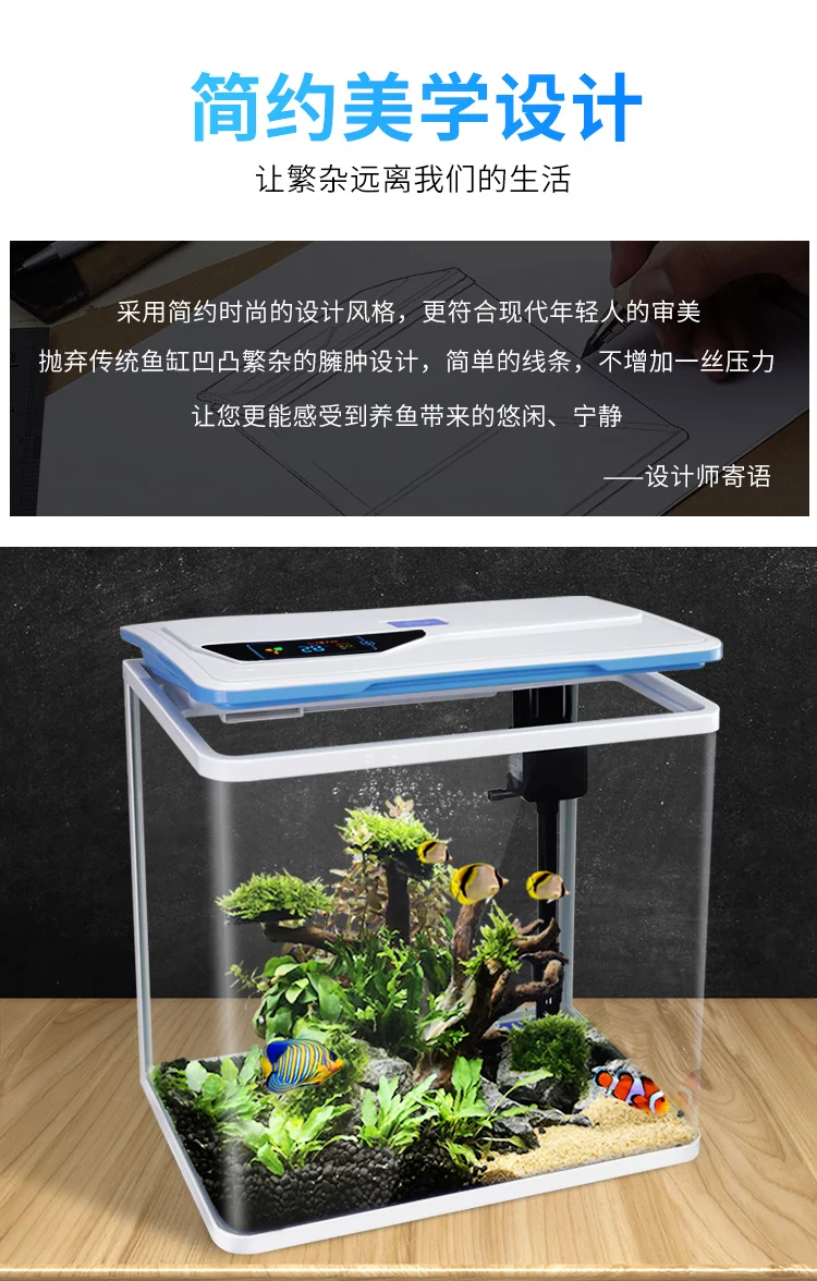 Water-free Ecological Fish Tank Small Aquarium Self-circulating Living Room Goldfish Tank Smart Desktop Lazy Home Creative