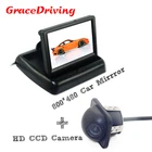 4,3 дюймовая камера заднего вида, камера заднего вида и вспомогательный монитор для парковки, камера заднего вида с монитором