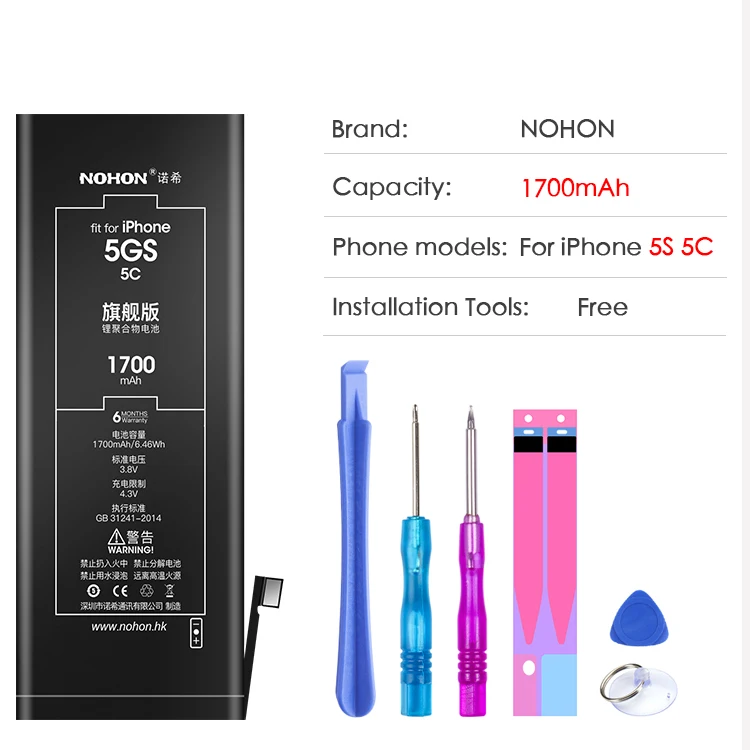 Nohon аккумулятор для iPhone SE 4S 5S 6 7 акумуляторная батарея для iPhone6 iPhone7 Замена Max Ёмкость литий-полимерный Batarya+ Бесплатные инструменты - Цвет: For iPhone5S 1700mAh
