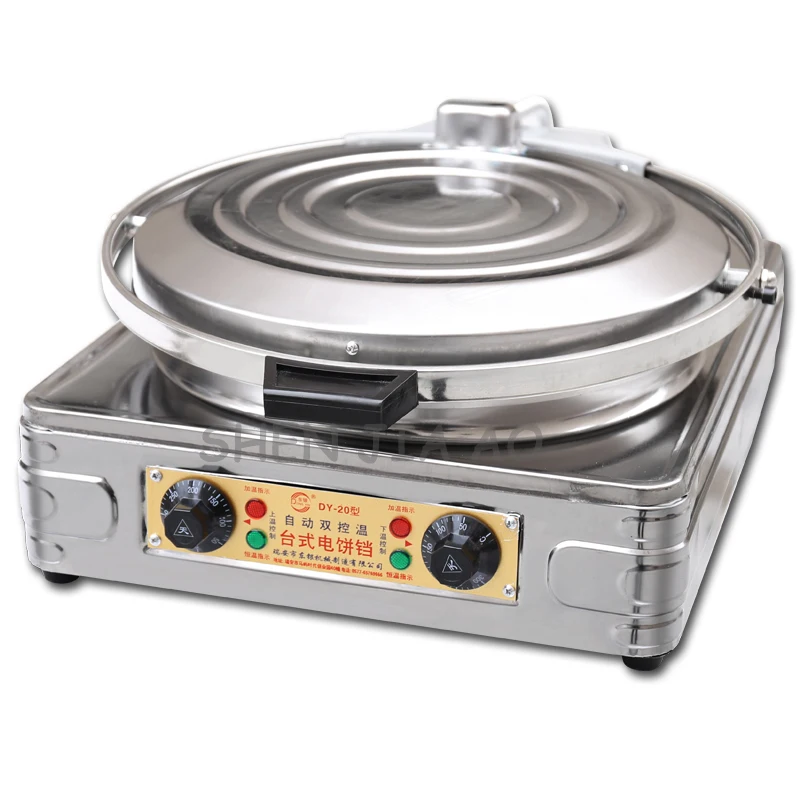 

220V 2.7KW 1PC Commercial electric baking pan double-sided heating flaky pastry machine dual-temperature control pancake machine