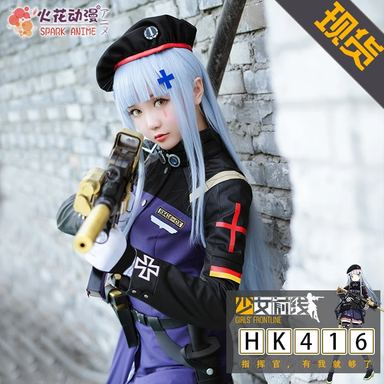 Маскарадный костюм HK416 для девочек на переднюю линию Хэллоуина рубашка + юбка