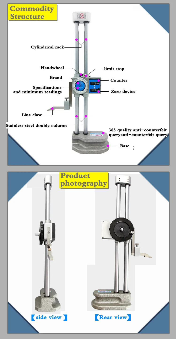 Двухлучевые Dlal альтиметры столешницы с высокой степенью стопы 0-300 мм* 0,01 мм