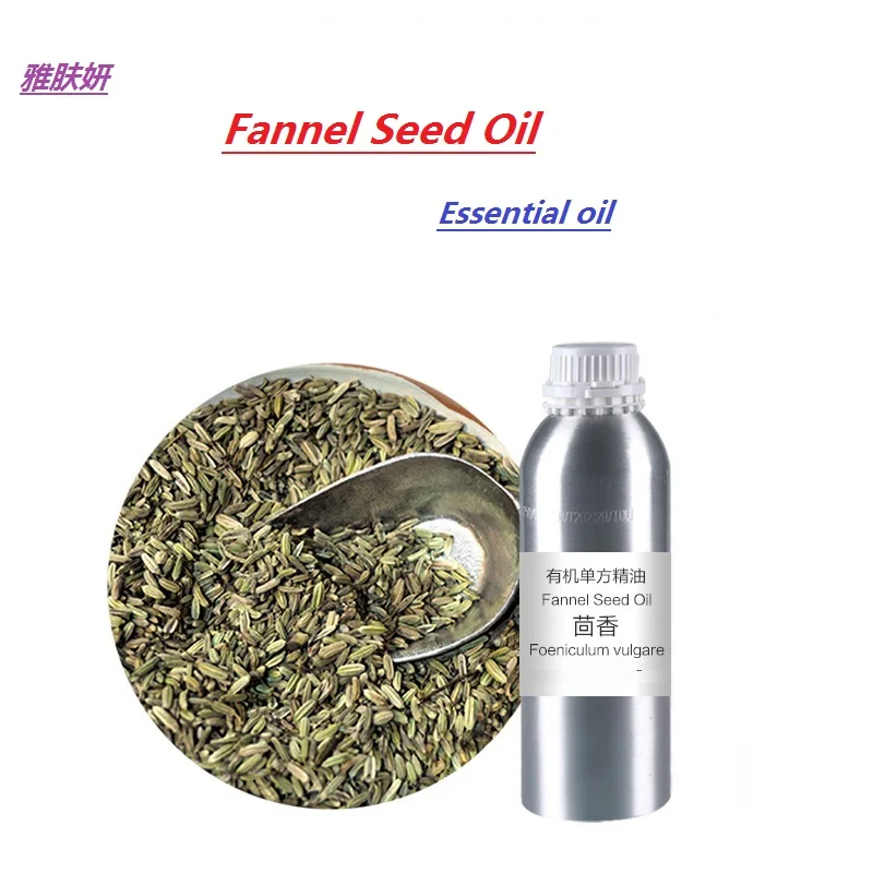 

massage oil 50g-10g/bottle Fennel seed essential oil organic cold pressed vegetable & plant oil skin care oil free shipping