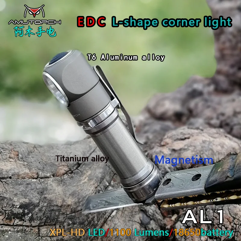 Amutorch AL1 XPL HD 1000 лм L образный Угловой светодиодный светильник вспышка из