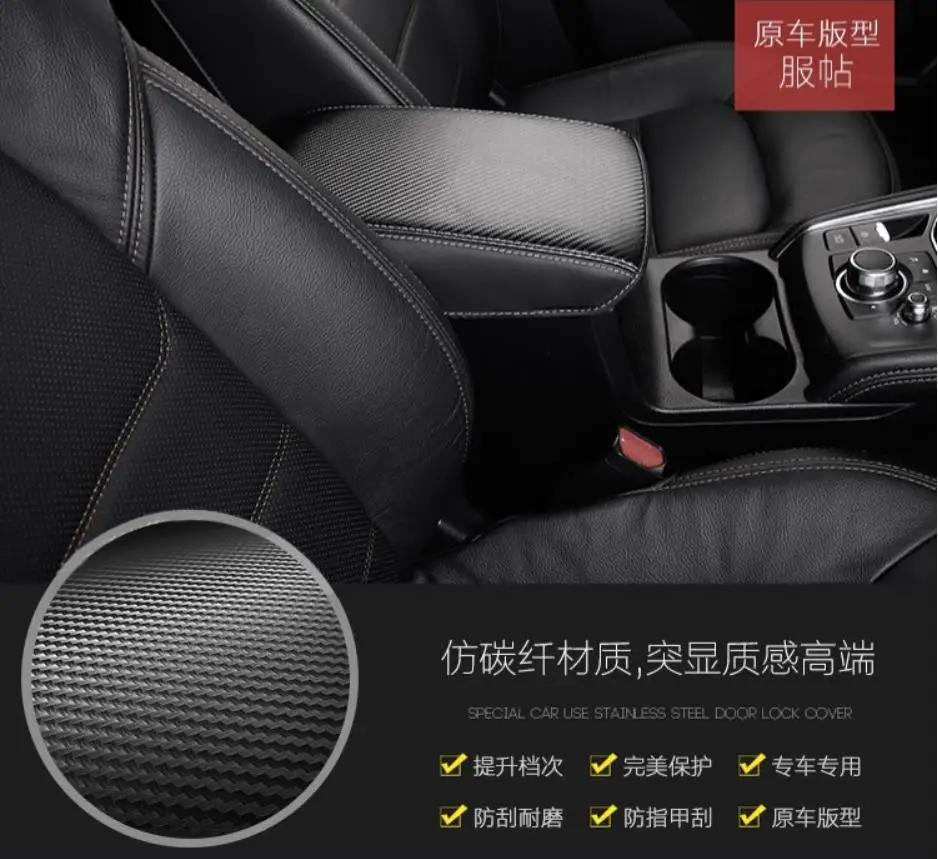 Customzied центральный подлокотник кожаный чехол для Mazda CX5 2nd поколения(-) центральный ящик подлокотник защиты внутренних обновления