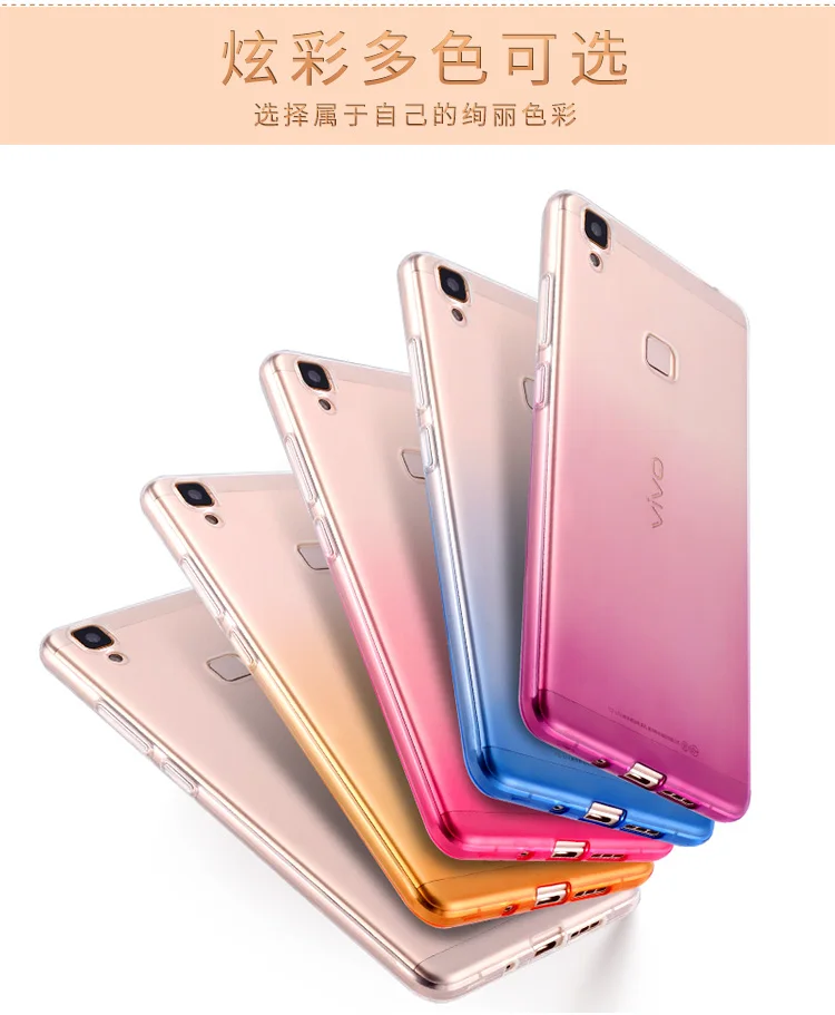 Ультра тонкий ТПУ гелевый мягкий Радужный ЧЕХОЛ ДЛЯ VIVO IQOO Z5X Y17 V15 X27 S1 Pro Vivo Y91 Y95 U1 Y91i