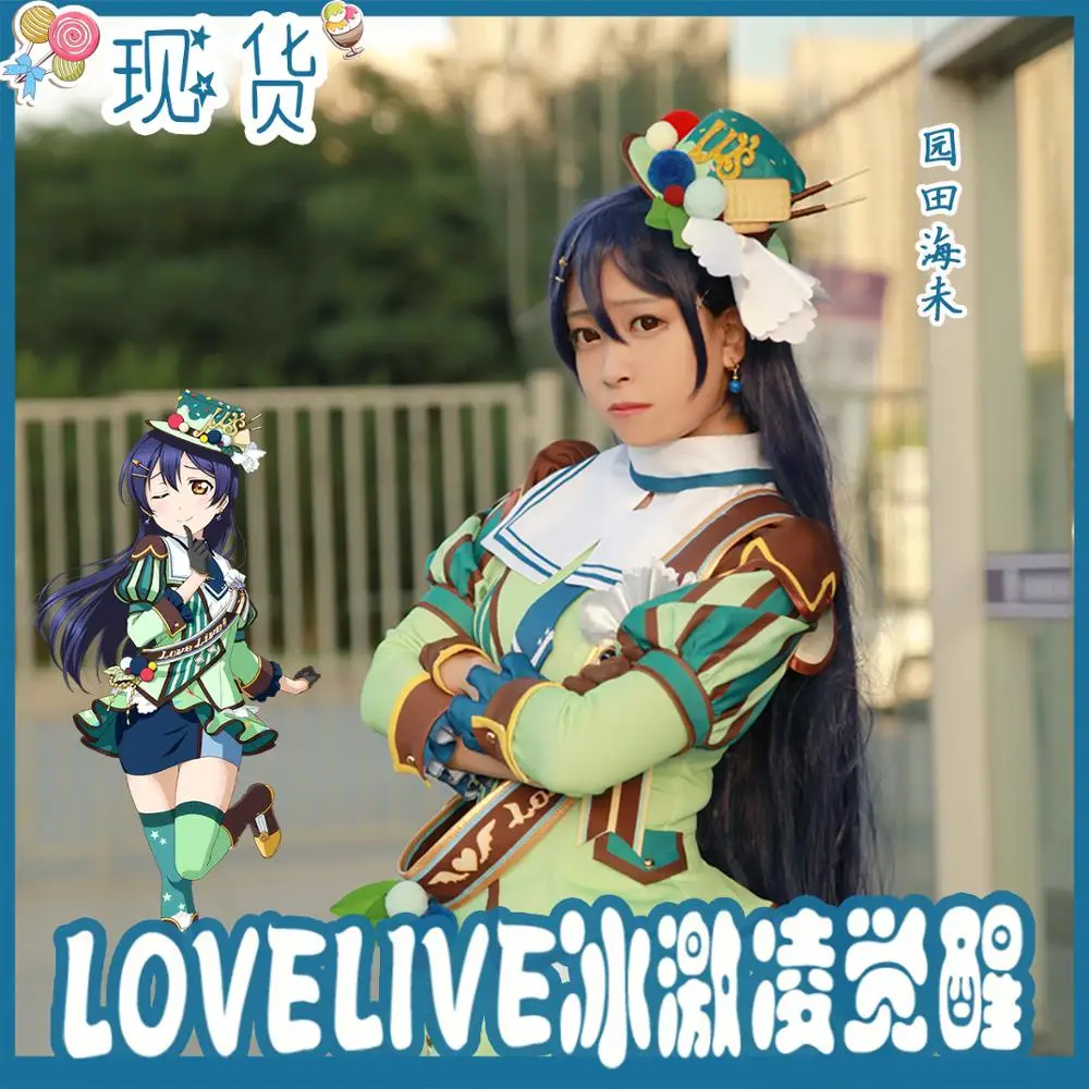 

Аниме LoveLive! Sonoda Umi Косплей мороженое Пробуждение серия платье косплей костюмы для Хэллоуина вечерние на заказ любой размер