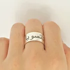 Арабское модное мужское кольцо, персонализированное 925 однотонное серебряное широкое кольцо с гравировкой имени, женское ювелирное изделие, подарок отцу