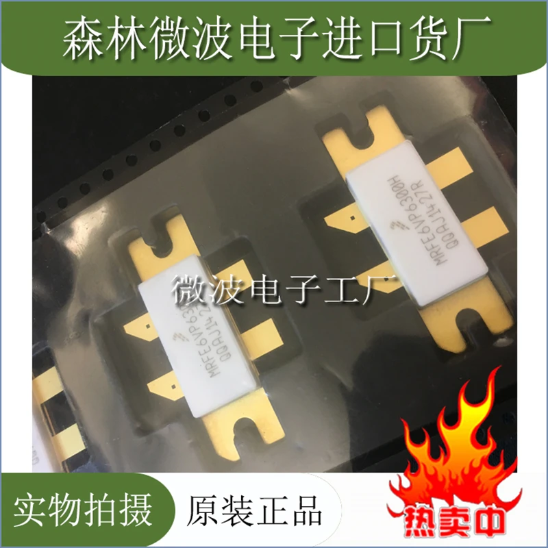 

MRFE6VP6300H SMD RF трубка, высокочастотный модуль усиления мощности