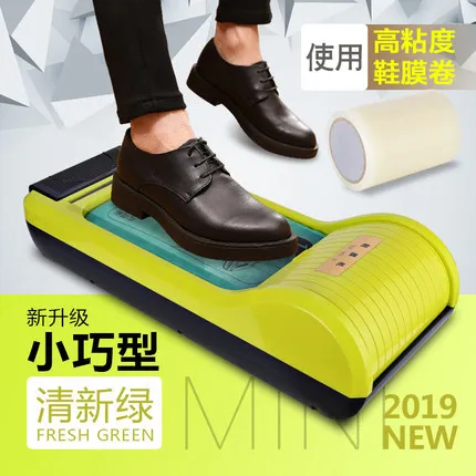 Обувная крышка автоматическая кофемашина для дома одноразовая обувная пленка