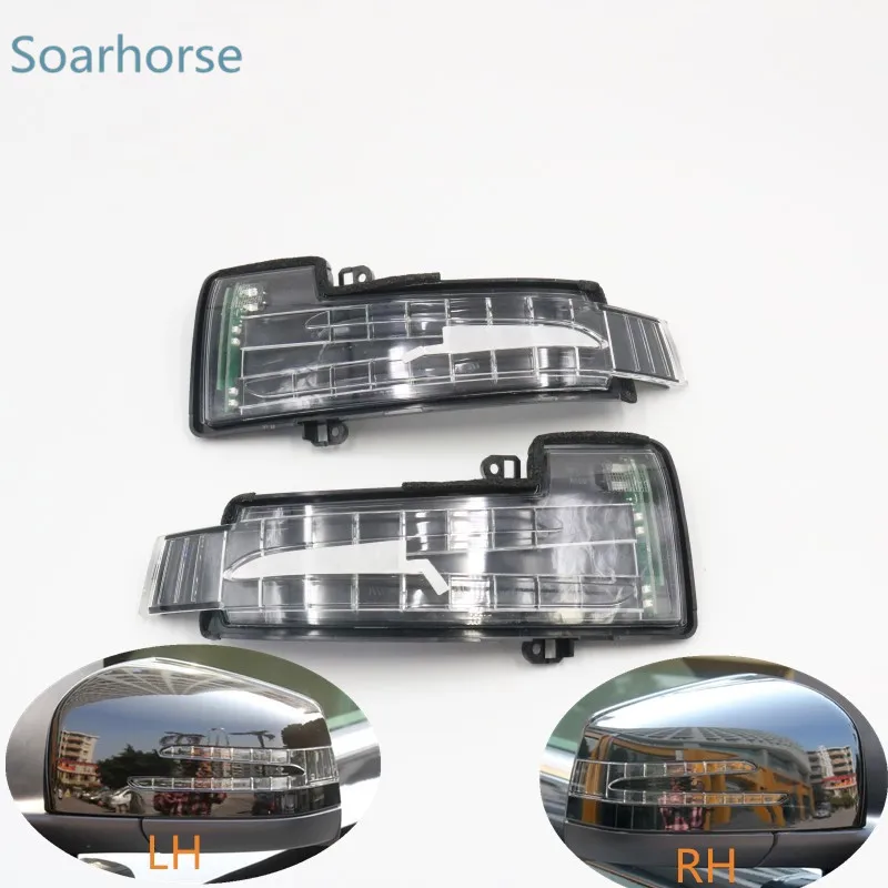 Светодиодный указатель поворота на боковое зеркало заднего вида для Mercedes Benz W251