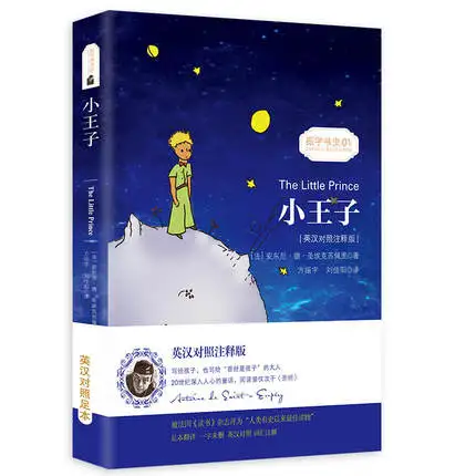 5 шт. двуязычная книга с изображением девятнадцати восьмидесяти четырех животных